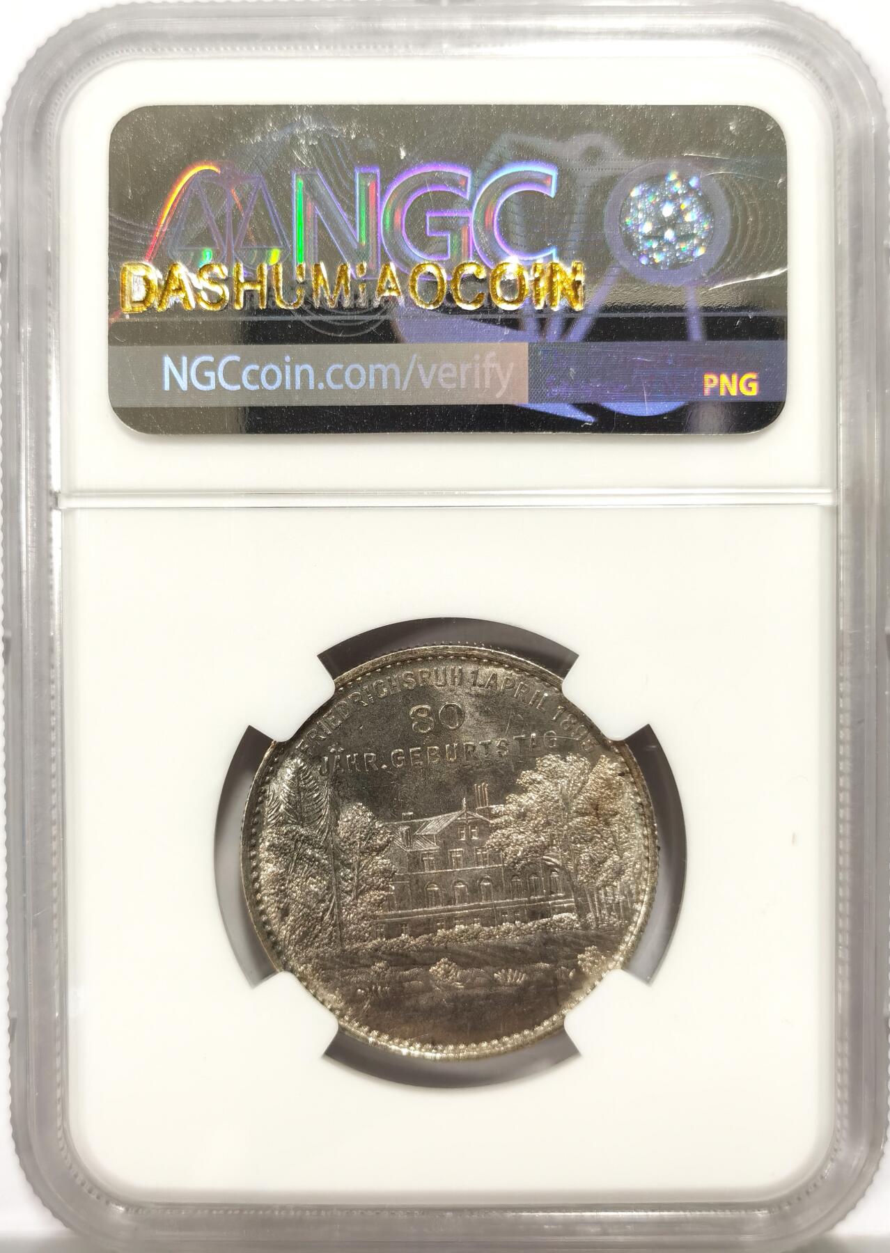 博洋堂世界钱币拍卖第144期（全场包邮） NGC MS62 1895年德国铁血宰相80大寿纪念银章，非常罕见的品种，细节刻画的非常不错，麦稀奇此前同分普遍超过1800