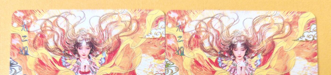 趣卡卡拍No.18期（无佣金免手续费，分享成交有奖） 【幻彩】焱卡文化-刷子人间传 尤二姐 幻彩双服饰2张