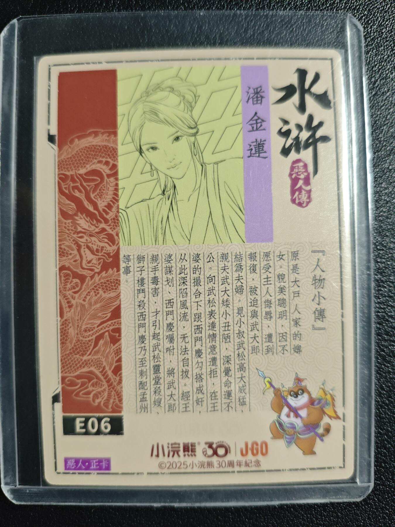 天玑星卡拍第133期《10.30周四截拍》持续收拍收评中 满赠卡需备注