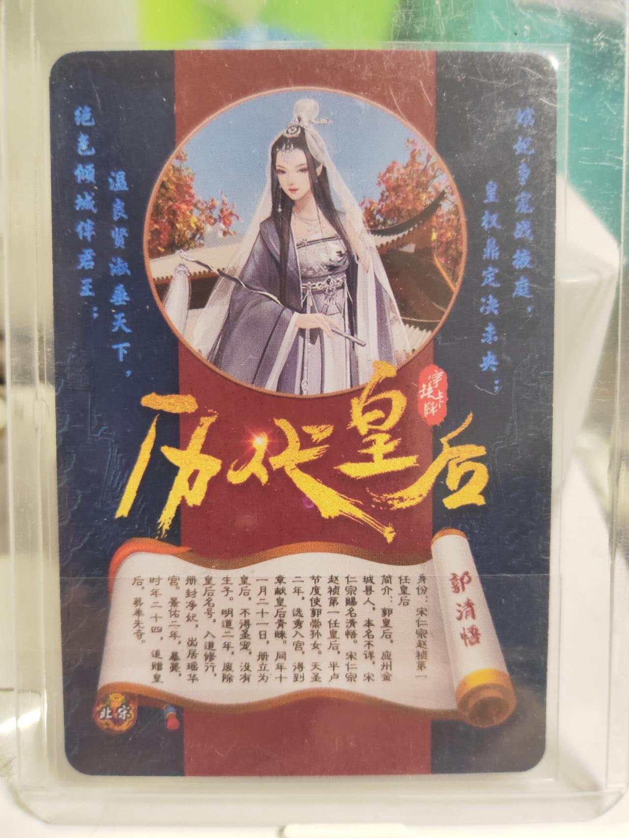 阳大大卡牌拍卖第79期（持续收拍品，周六晚上九点截拍，进群福利早知道）