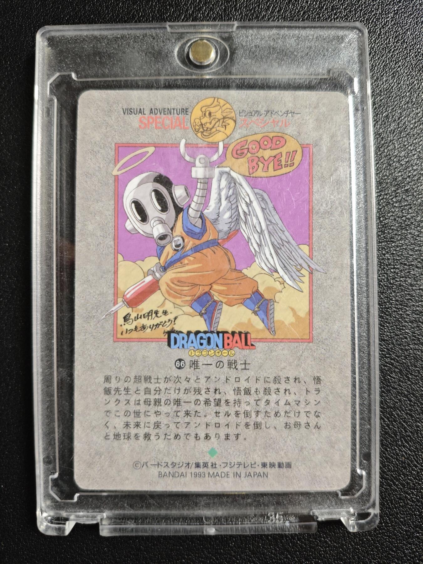 天玑星卡拍第133期《10.30周四截拍》持续收拍收评中 满赠卡需备注