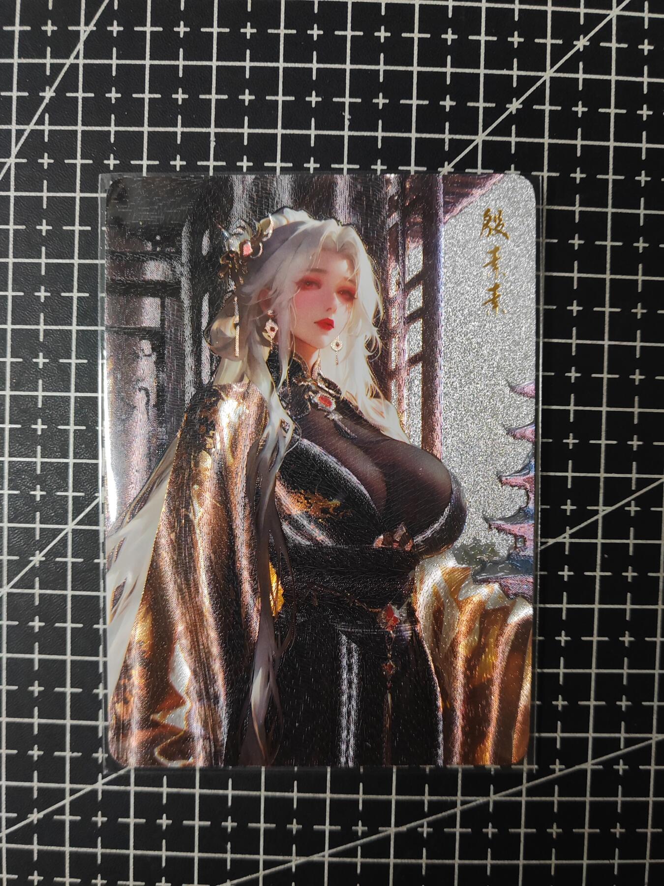 铃鹿第九期（提示一：自制卡难免瑕疵，可能存在撞角爆边等出厂瑕疵，介意慎拍；提示二：参拍请慎重，跑单押金不退的）） 殷素素粗闪单卡