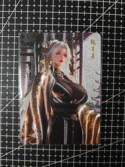 铃鹿第九期（提示一：自制卡难免瑕疵，可能存在撞角爆边等出厂瑕疵，介意慎拍；提示二：参拍请慎重，跑单押金不退的）） - 殷素素粗闪单卡