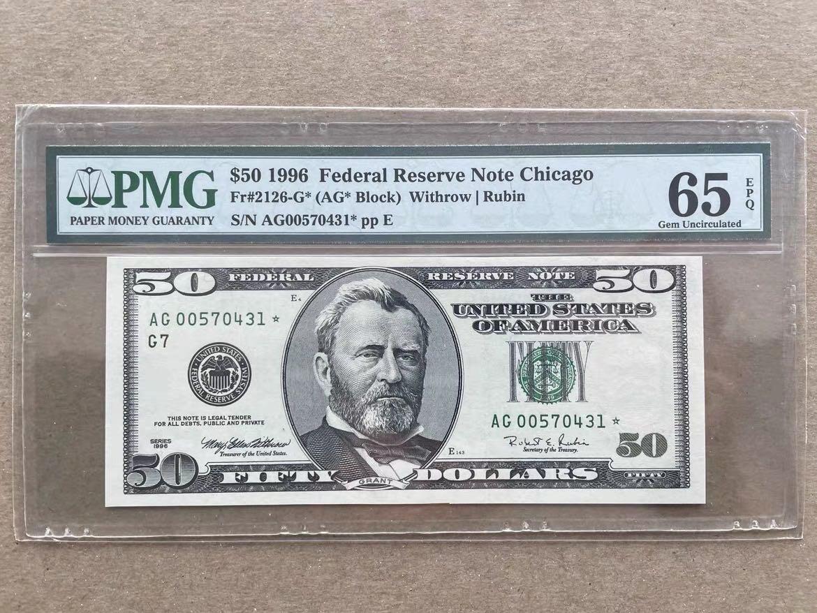 【礼羽收藏】🌏世界钱币拍卖第109期