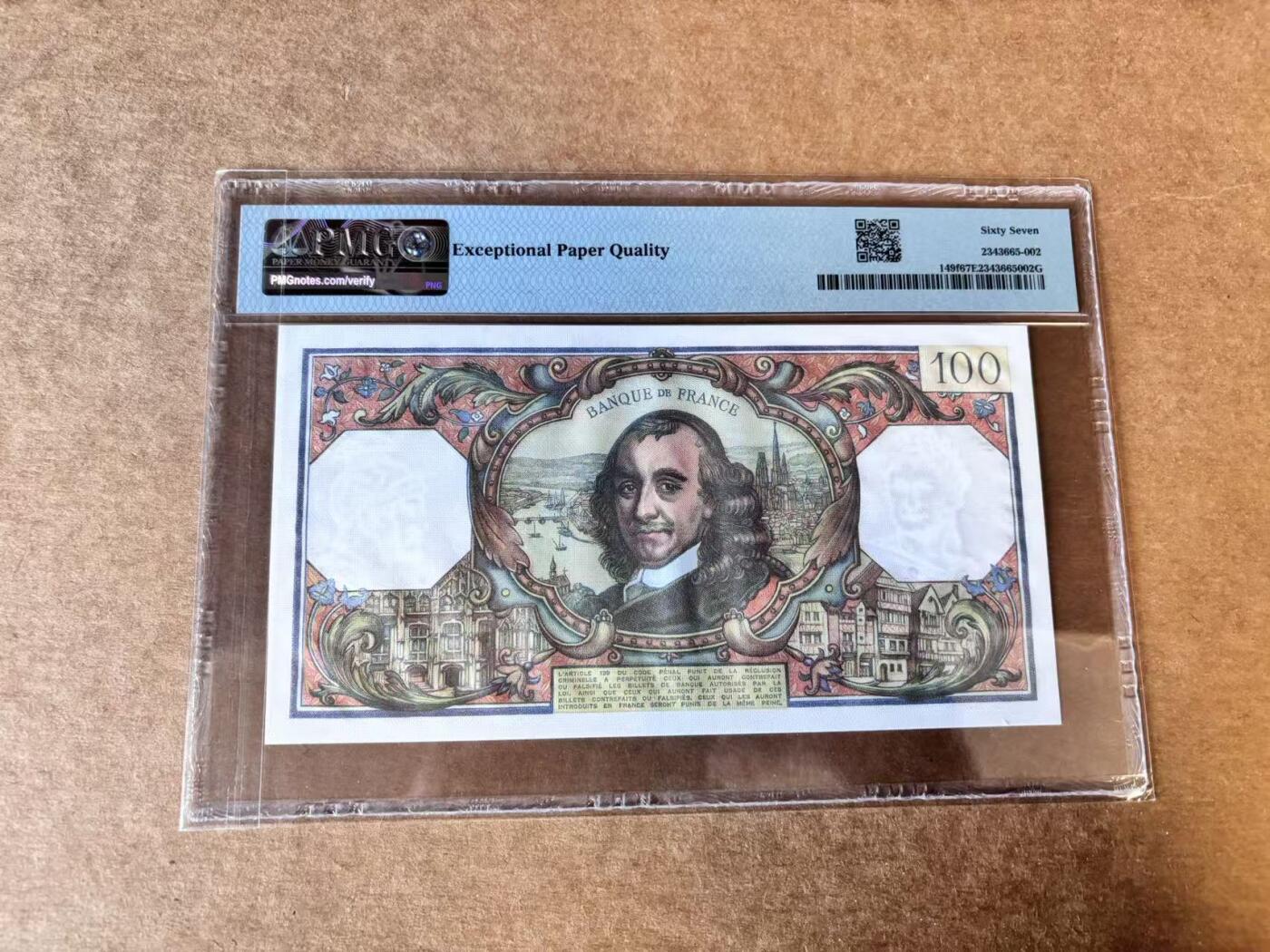 【Blue Auction】世界纸币精拍第744期——18级TOP拍卖/信誉/品质/专业/高效💫  法国 1978年100法郎 高乃伊 PMG67EPQ 
