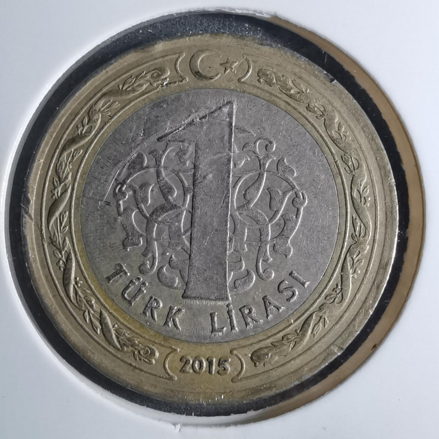 沼泽如烟--第885场 土耳其2015年1里拉