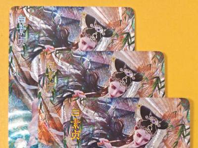 趣卡卡拍No.18期（无佣金免手续费，分享成交有奖） - 【粗闪】焱卡文化-巴丁 绝色绘卷PART7 白素贞 粗闪三渐变1套3张