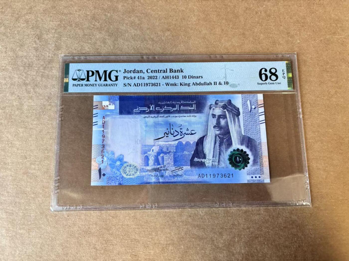 【Blue Auction】世界纸币精拍第744期——18级TOP拍卖/信誉/品质/专业/高效💫