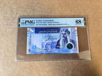 【Blue Auction】世界纸币精拍第744期——18级TOP拍卖/信誉/品质/专业/高效💫 - 约旦 2022年10第纳尔 PMG68EPQ  高分