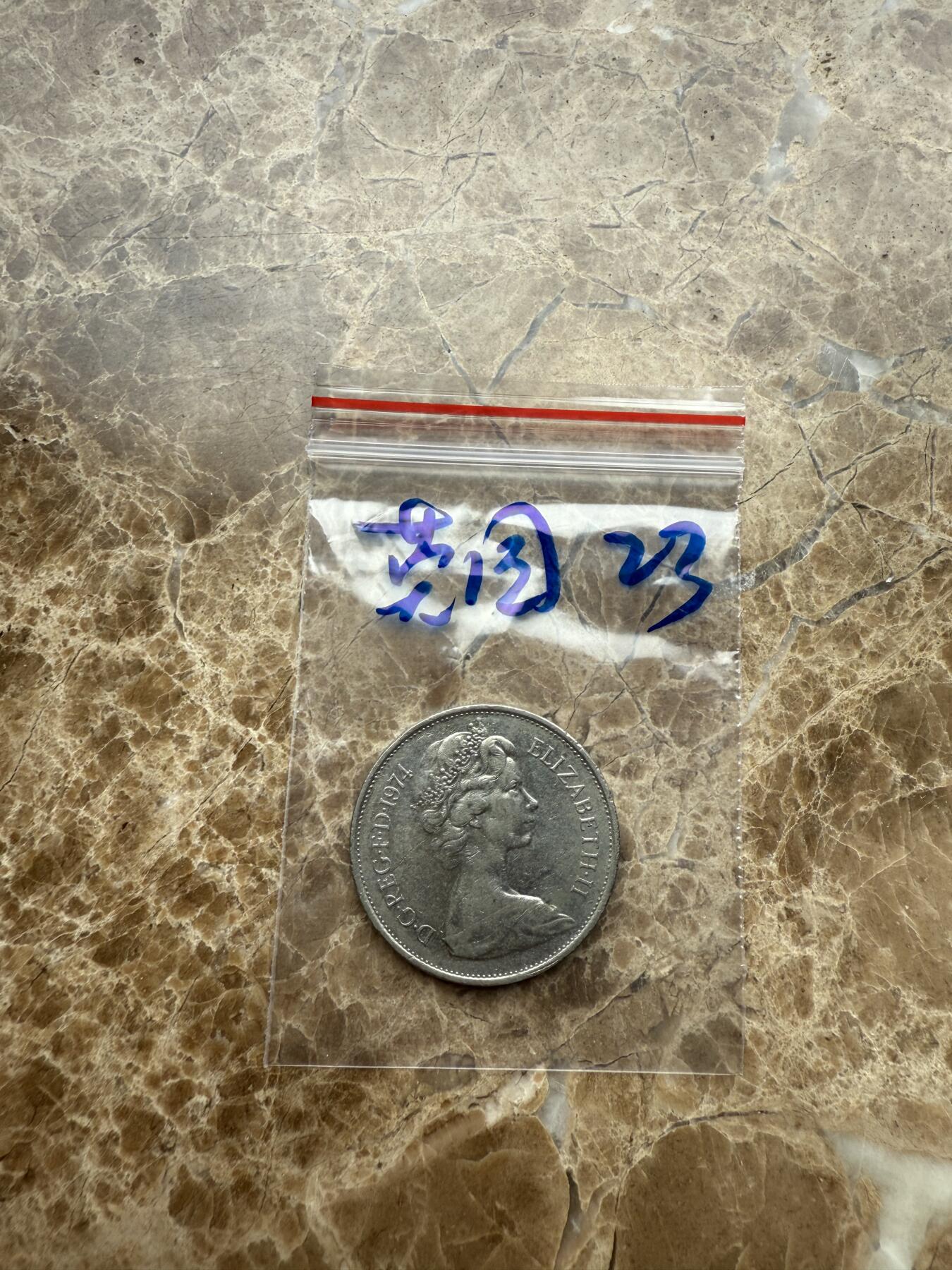 四海杂货铺第九场