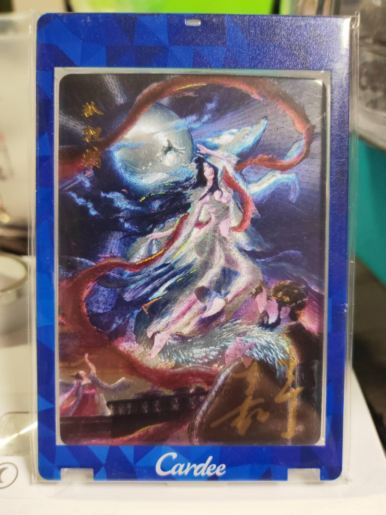 阳大大卡牌拍卖第79期（持续收拍品，周六晚上九点截拍，进群福利早知道） 【亲签】2024 百里卡牌 嘉宁封神 测试卡 狐狸精 嘉宁亲签 折光粗闪 带卡帝专属色卡砖