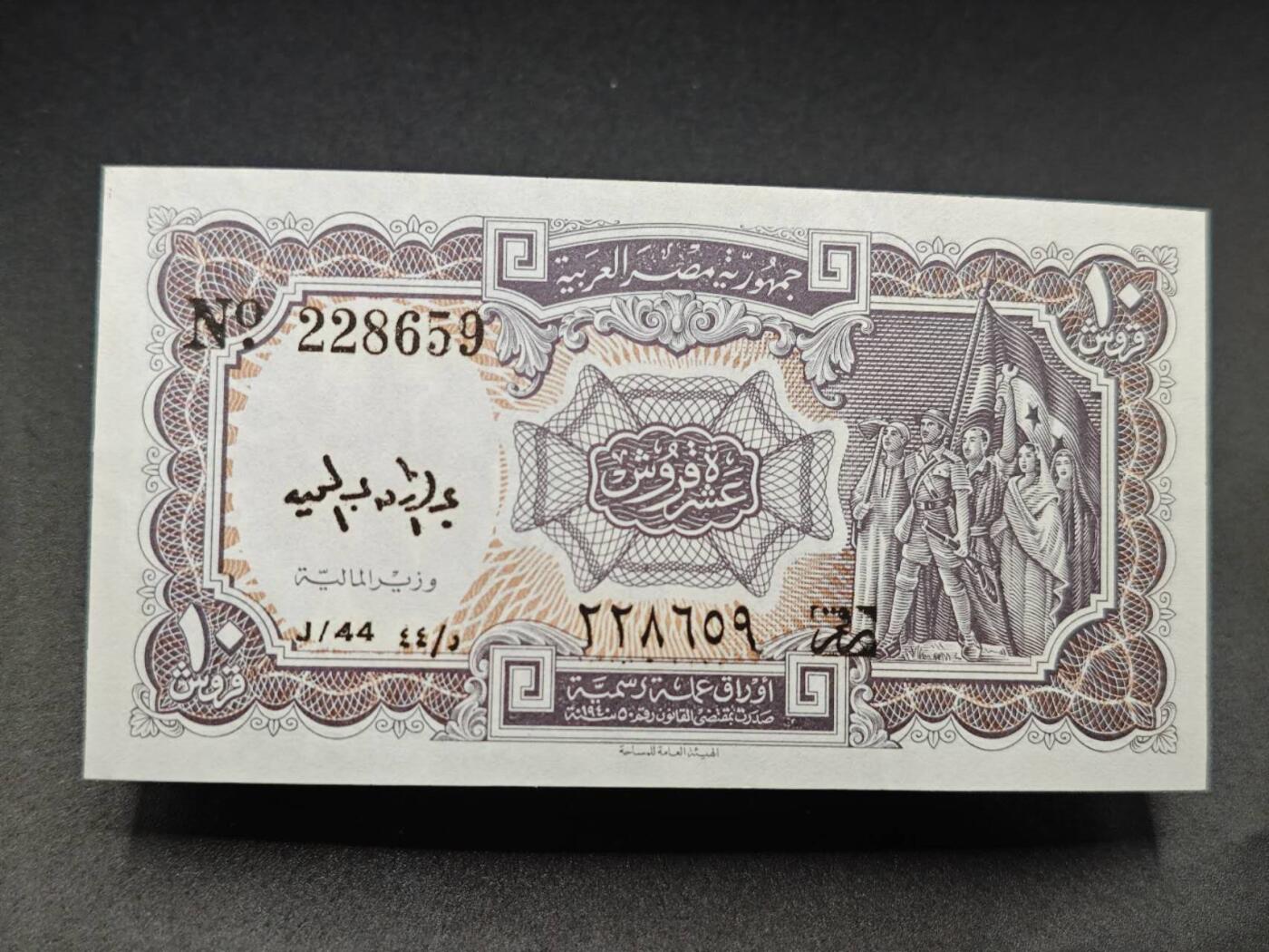 【淘币小摊】实时拍第七百八十二拍   无佣金纸币福利场   满百包邮可预留二周 每周一统一发货  