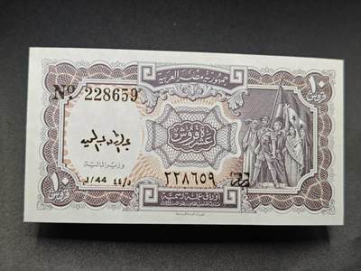 【淘币小摊】实时拍第七百八十二拍   无佣金纸币福利场   满百包邮可预留二周 每周一统一发货   - 埃及10皮阿斯特