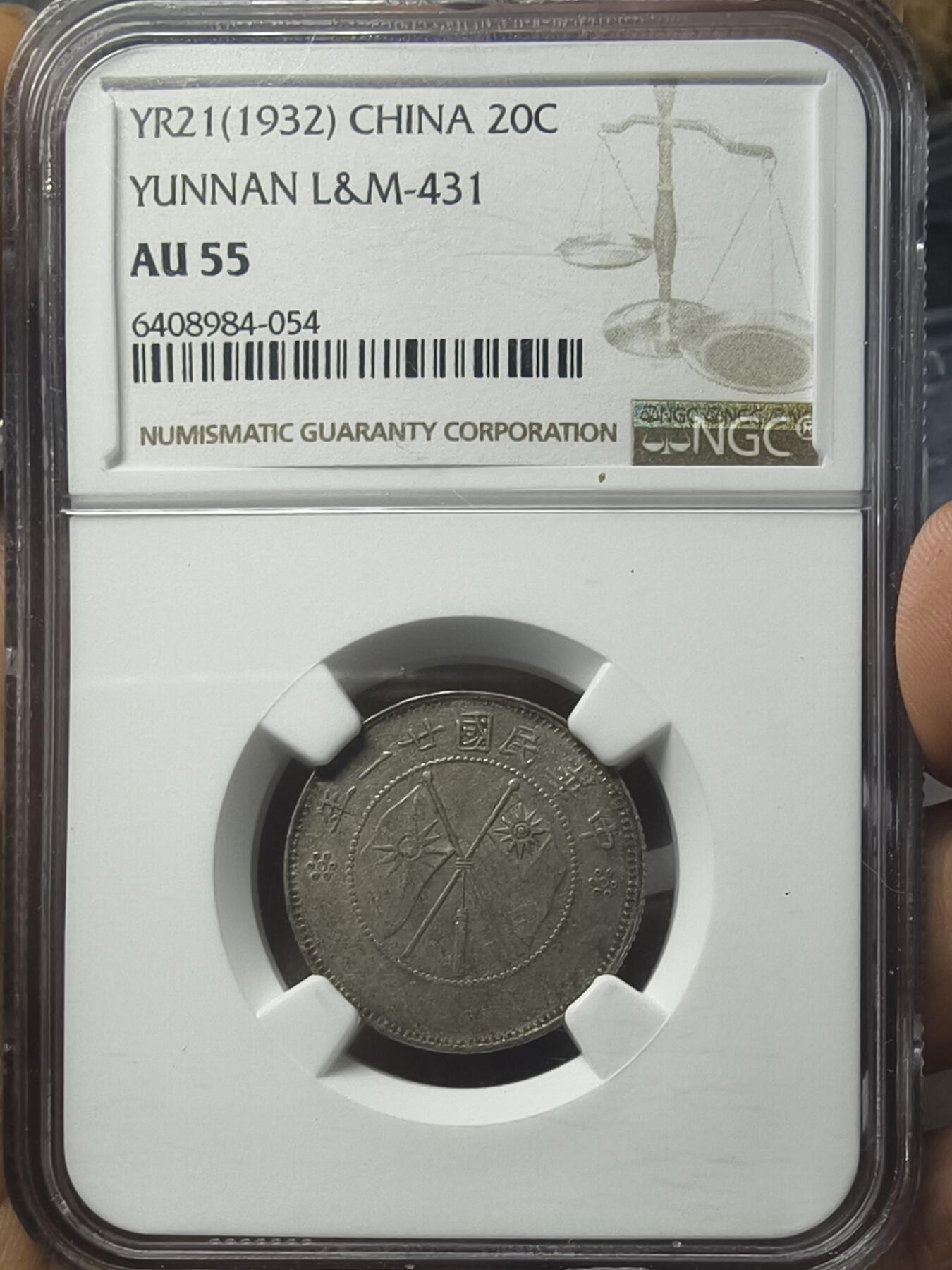 老银元专场（本场有部分趣味币和版别币）