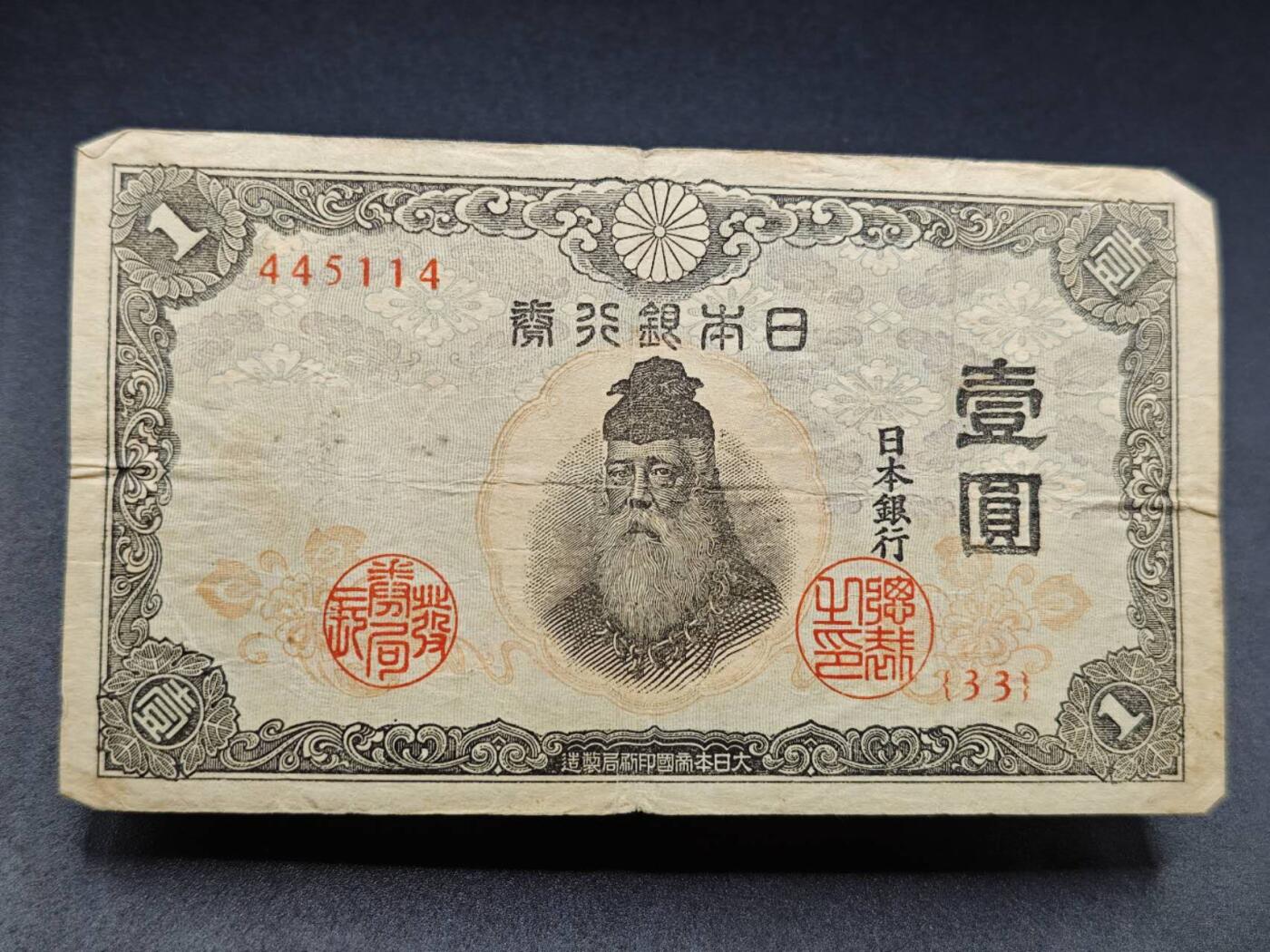 【淘币小摊】实时拍第七百八十二拍   无佣金纸币福利场   满百包邮可预留二周 每周一统一发货  