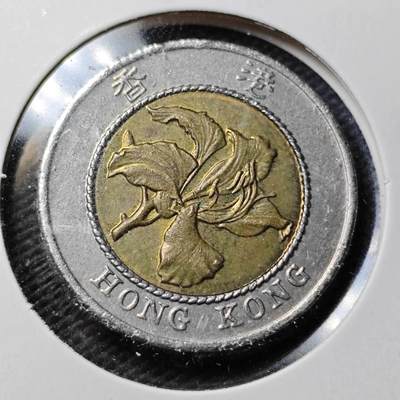 KK钱币收藏小铺  第361场  2月预留时间 周末发货 -  香港10元