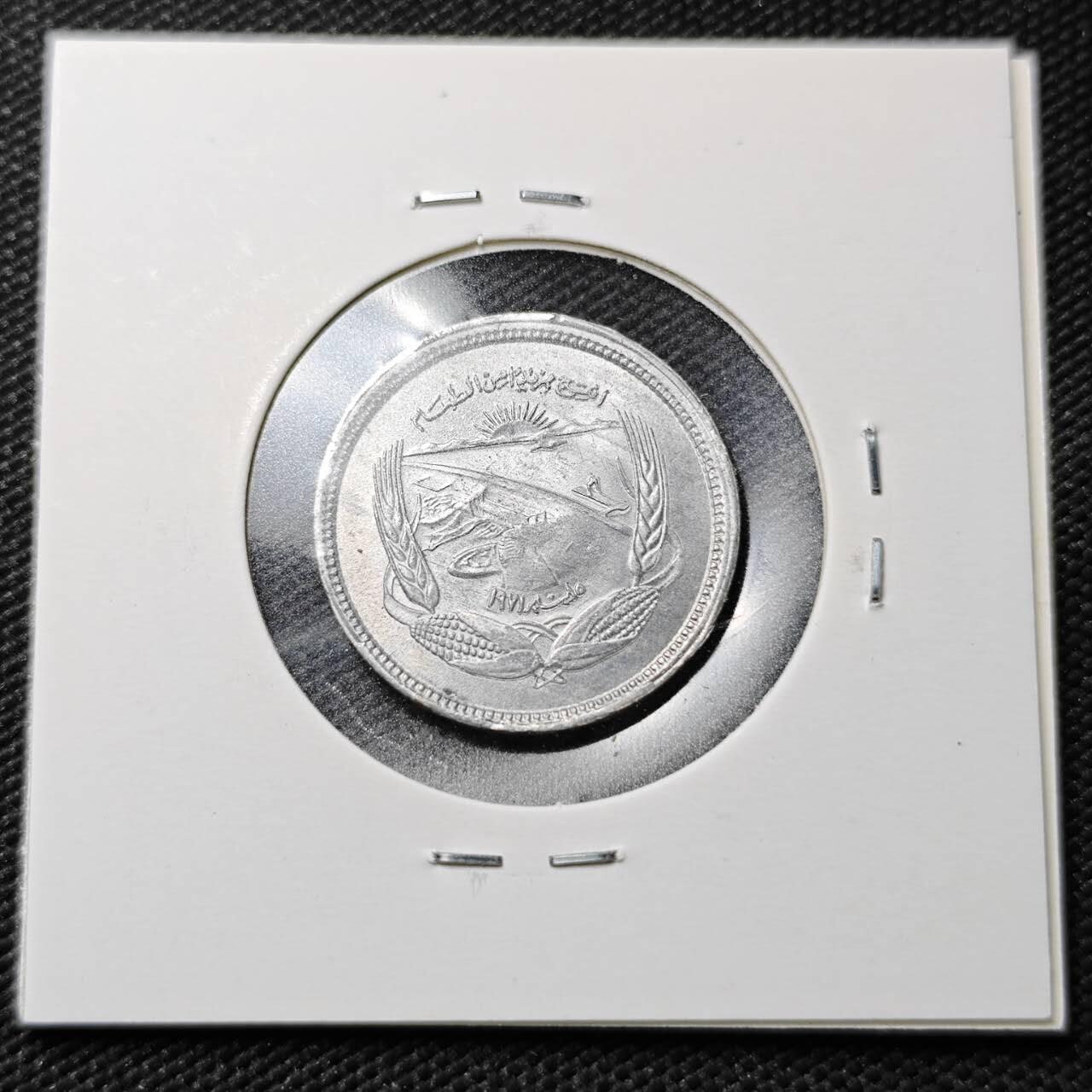 KK钱币收藏小铺  第362场  2月预留时间 周末发货  埃及5米利姆纪念币 好品