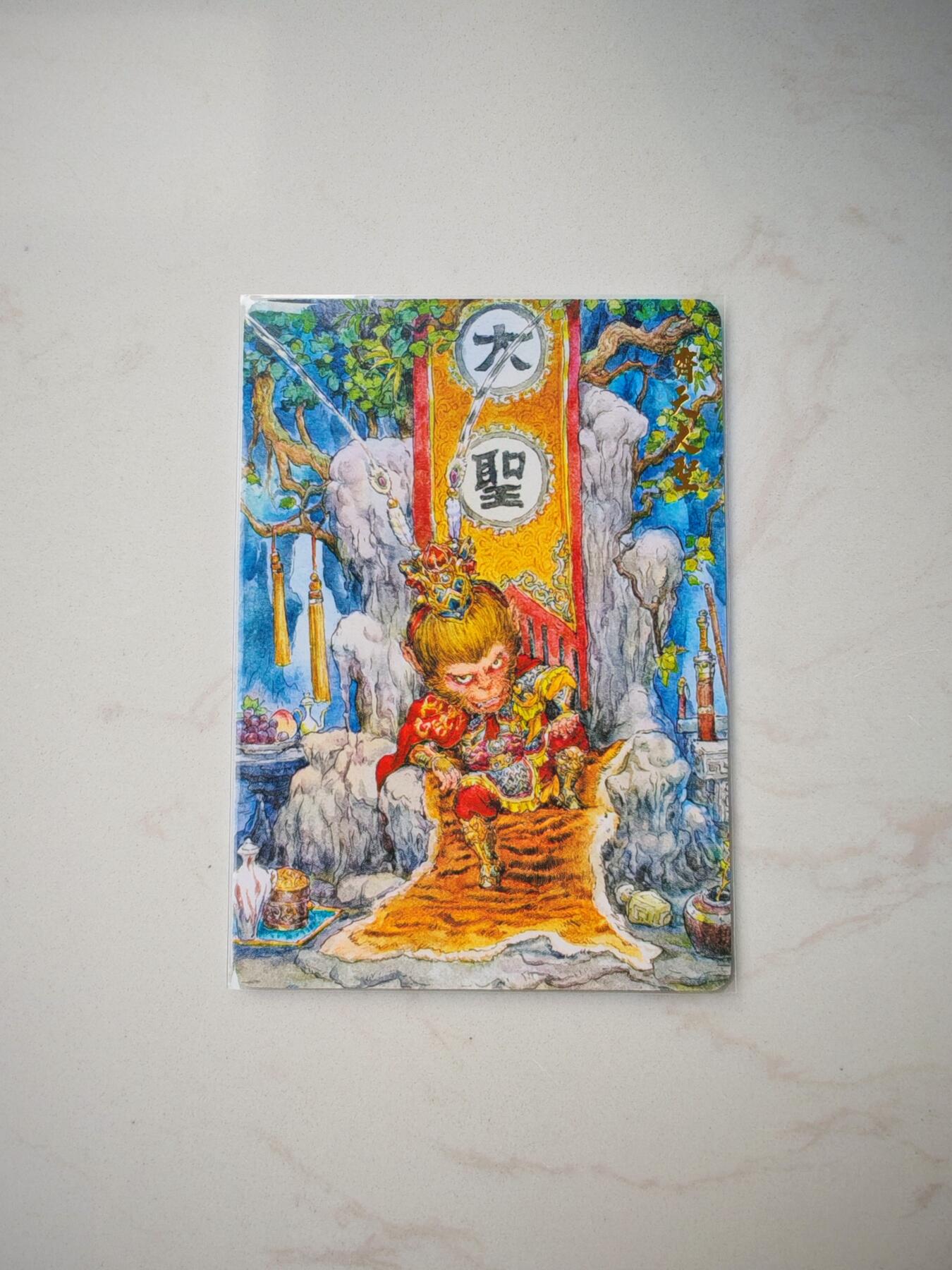 小怪兽卡牌第四十七期 （收拍品  不寄存 消费就送随机裸卡） 郭京辉齐天大圣普卡