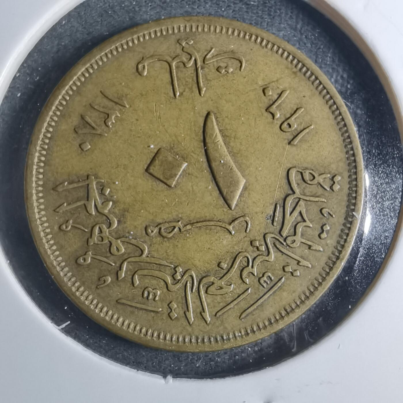 沼泽如烟--第885场 埃及