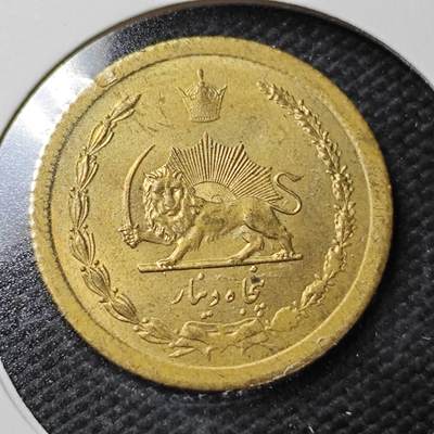 KK钱币收藏小铺  第362场  2月预留时间 周末发货 -  伊朗50里亚尔铜币