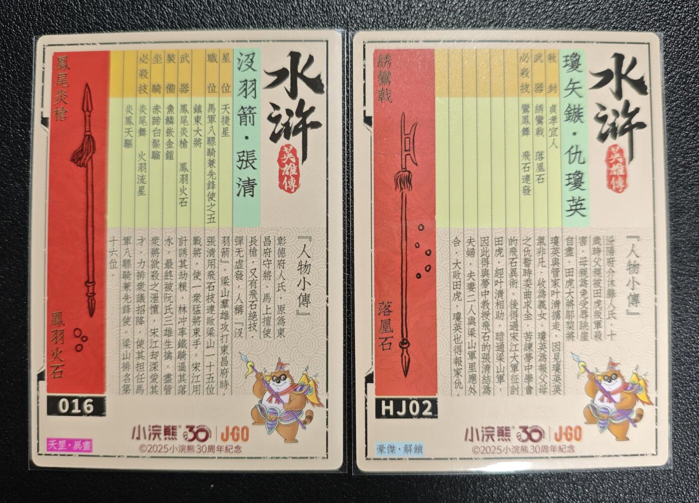 天玑星卡拍第133期《10.30周四截拍》持续收拍收评中 满赠卡需备注