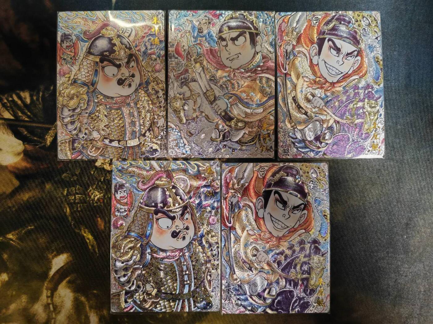 阳大大卡牌拍卖第79期（持续收拍品，周六晚上九点截拍，进群福利早知道）