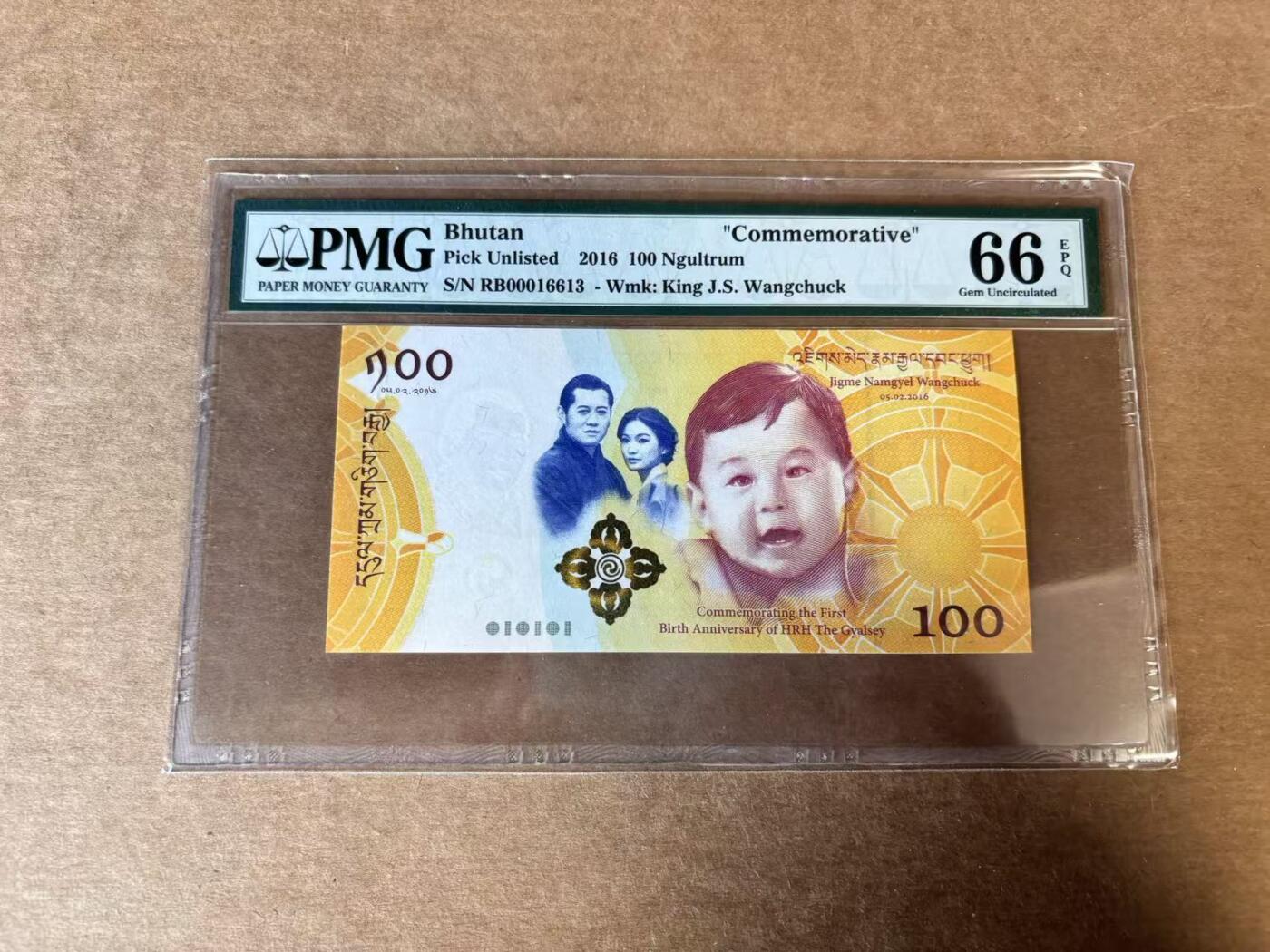 【Blue Auction】世界纸币精拍第744期——18级TOP拍卖/信誉/品质/专业/高效💫