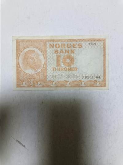 【20251103】非全新纸币第300场 - 挪威1969年10克朗