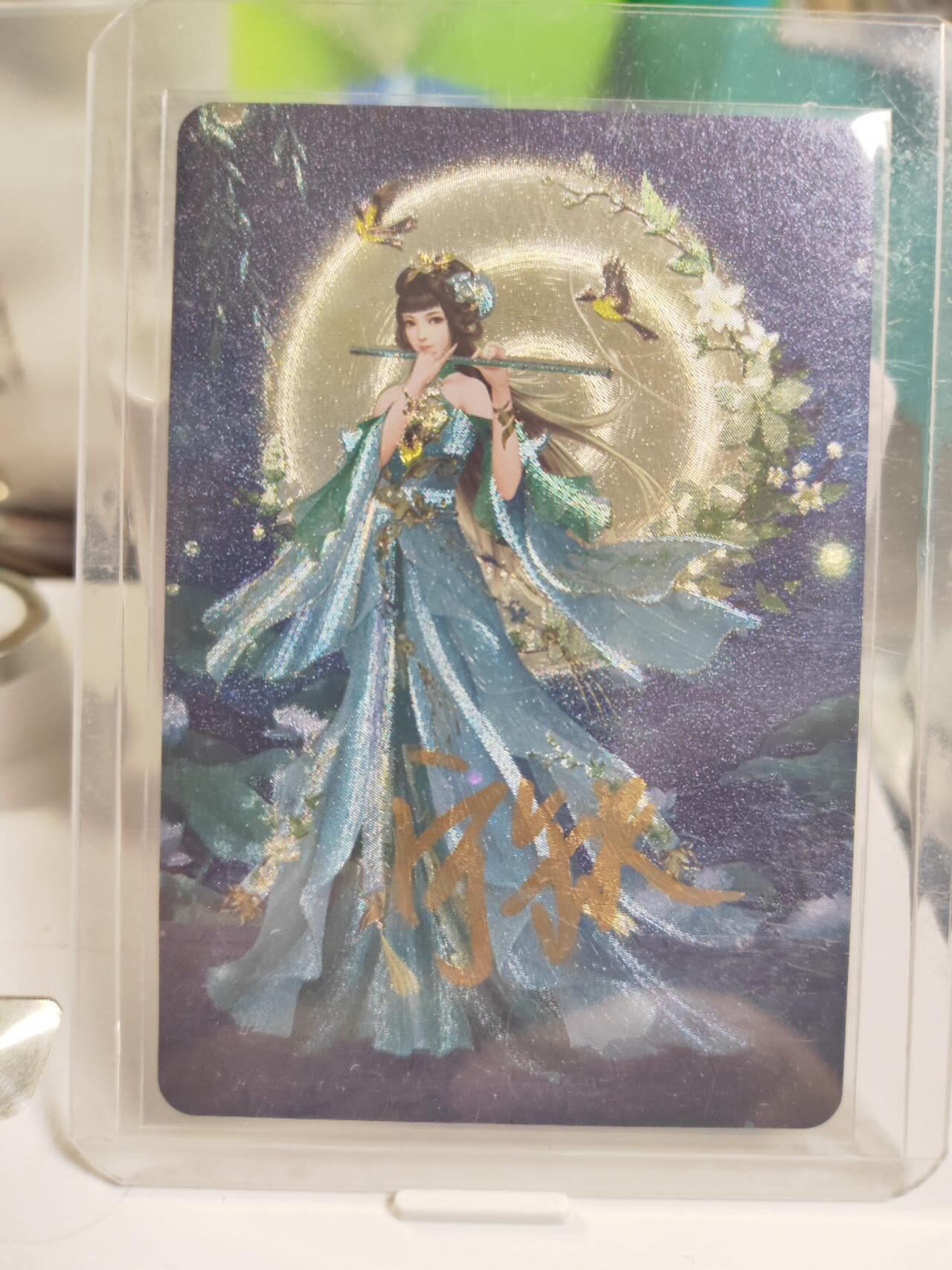 阳大大卡牌拍卖第79期（持续收拍品，周六晚上九点截拍，进群福利早知道）