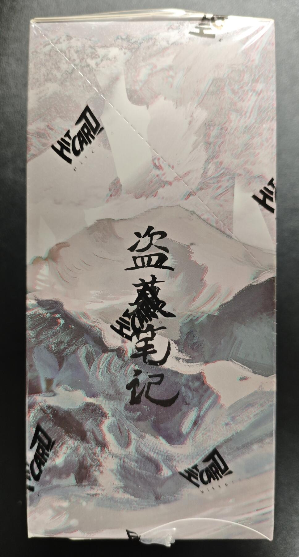 天玑星卡拍第133期《10.30周四截拍》持续收拍收评中 满赠卡需备注