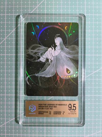 C先生卡牌 第15期 元集纪·刷子签·罐儿签·毒瘤签(持续收拍品中...) - 【限编彩闪】卡仕界 11/21编《山海奇境》蛾的心事  9.5分