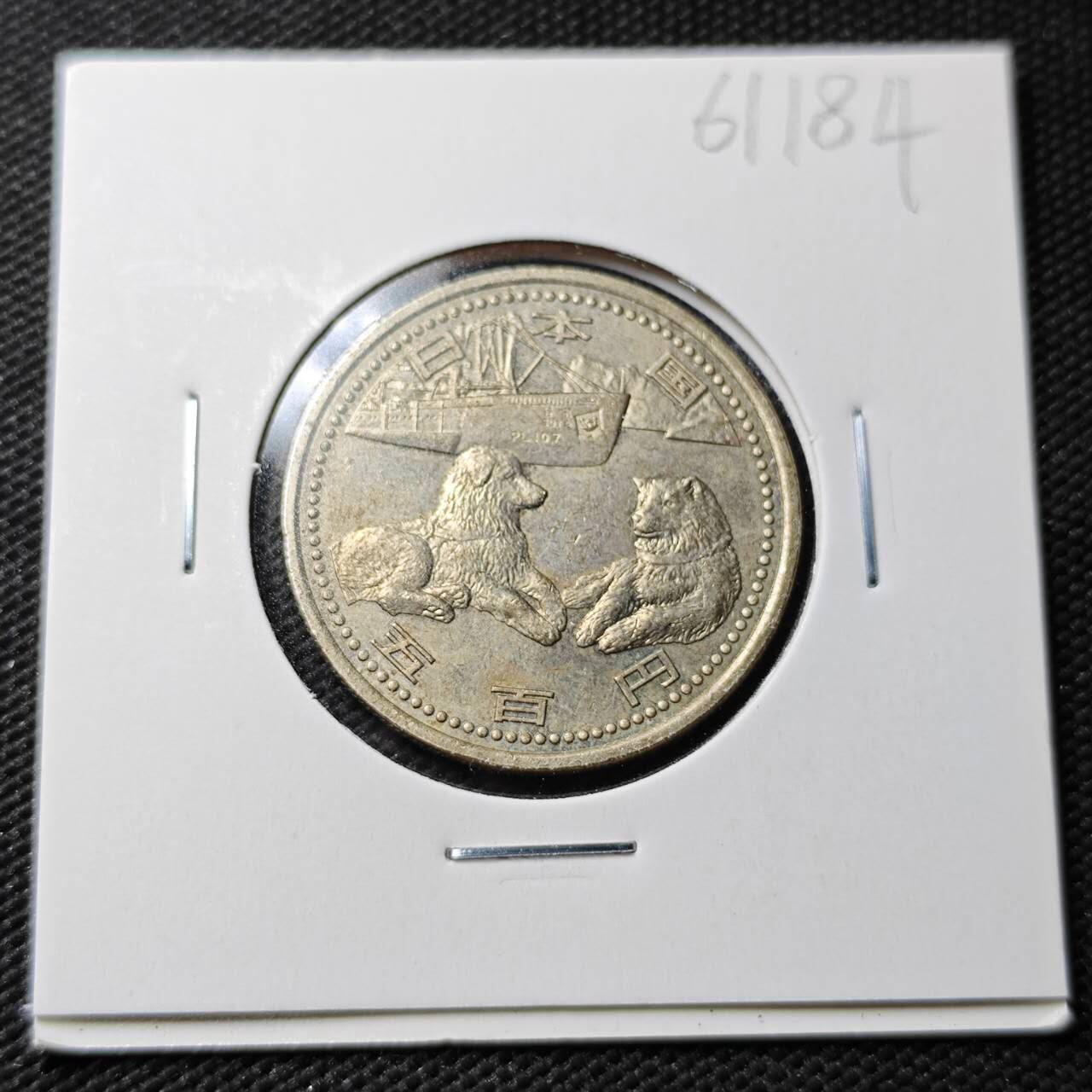 KK钱币收藏小铺  第361场  2月预留时间 周末发货  日本500円纪念币