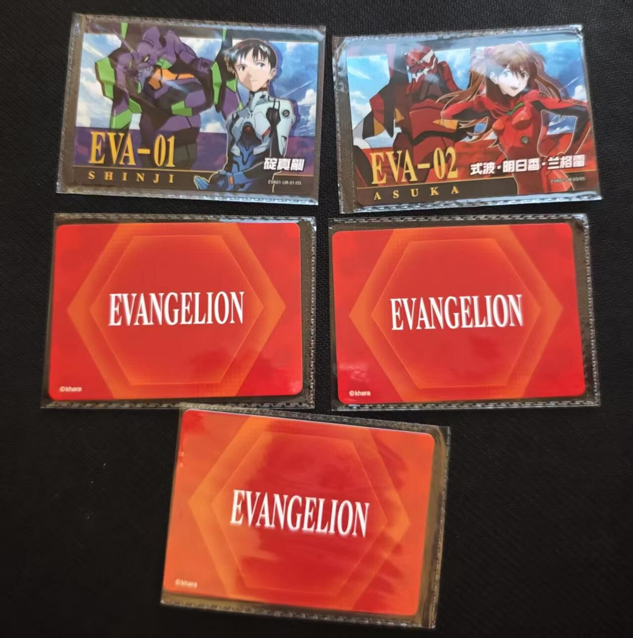 龙虎卡牌第六一场 （无佣金，单场满200元包邮，欢迎送拍） 【卡机原膜】5张全 卡游新世纪福音战士 ur一套（中高卡位）