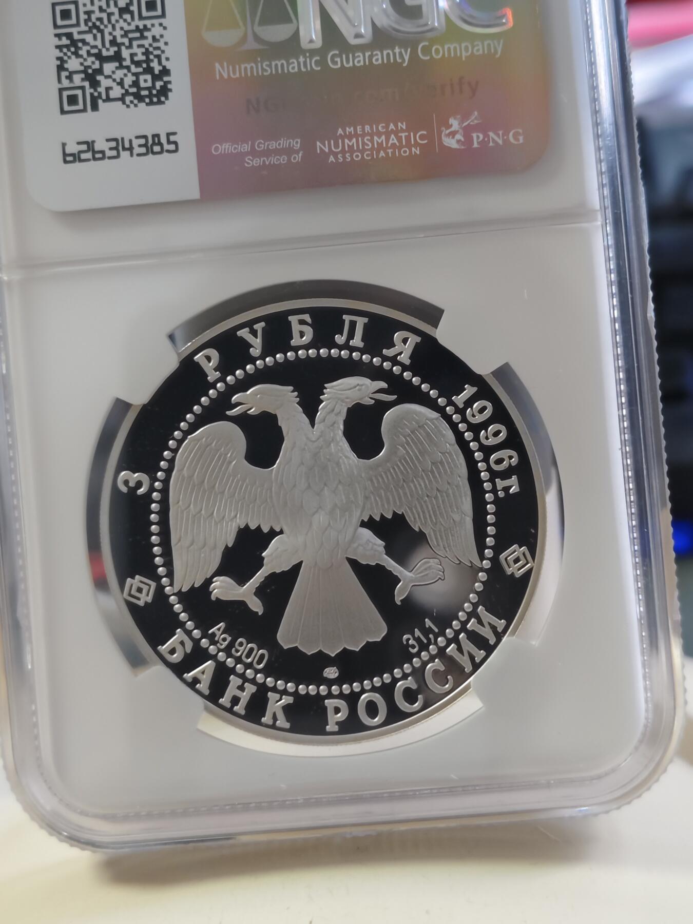 第180期拍卖【长期征集拍品】【北京币展专场】