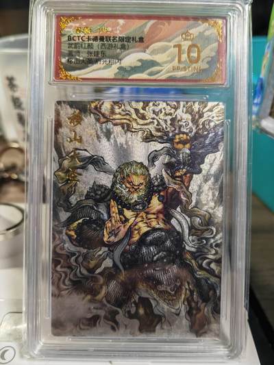 阳大大卡牌拍卖第79期（持续收拍品，周六晚上九点截拍，进群福利早知道） - 【爆金】卡德曼联名限定礼盒 武韵红颜 西游礼盒 张建东 移山大圣 折光粗闪