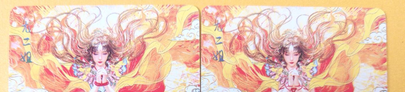 趣卡卡拍No.18期（无佣金免手续费，分享成交有奖） 【普卡】焱卡文化-刷子人间传 尤二姐 普卡双服饰2张