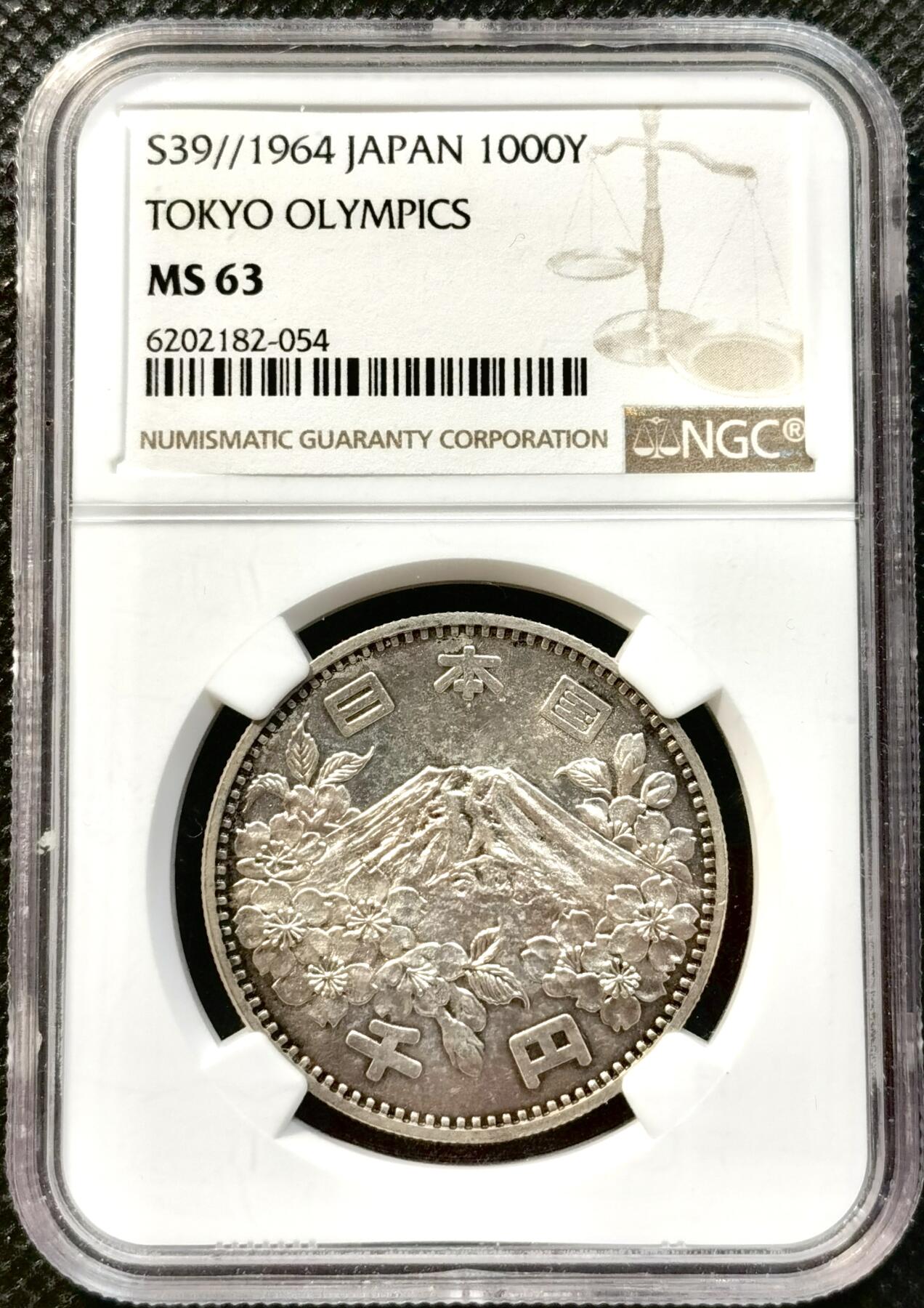 甄臻铺-世界币章拍卖（第37期），送拍享返佣金等优惠多多 NGC-MS63 日本1964年东京奥运1000元银币