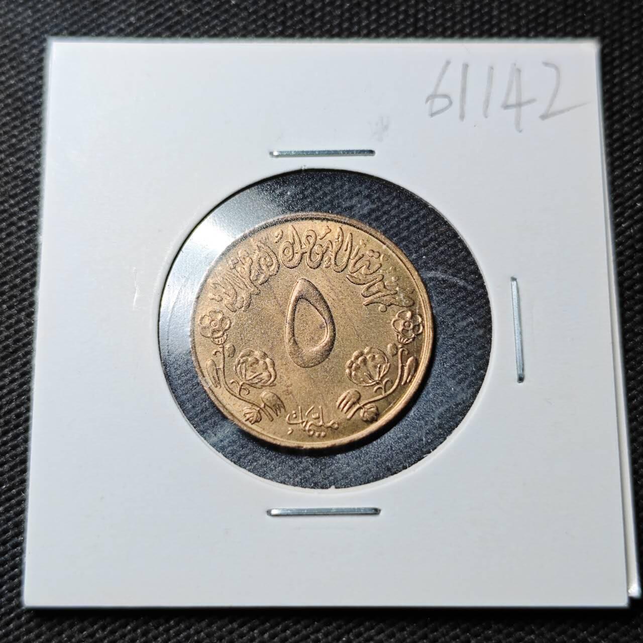 KK钱币收藏小铺  第361场  2月预留时间 周末发货  苏丹5米利姆铜币