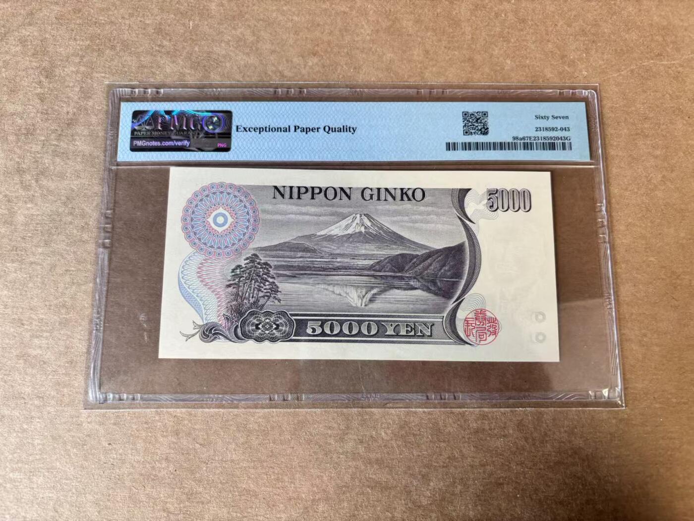 【Blue Auction】世界纸币精拍第744期——18级TOP拍卖/信誉/品质/专业/高效💫