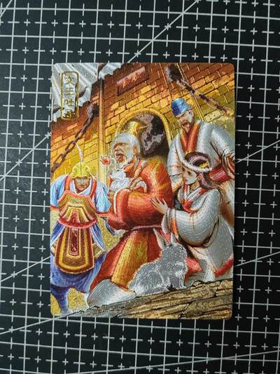 铃鹿第九期（提示一：自制卡难免瑕疵，可能存在撞角爆边等出厂瑕疵，介意慎拍；提示二：参拍请慎重，跑单押金不退的）） - 奇点封神粗闪单卡