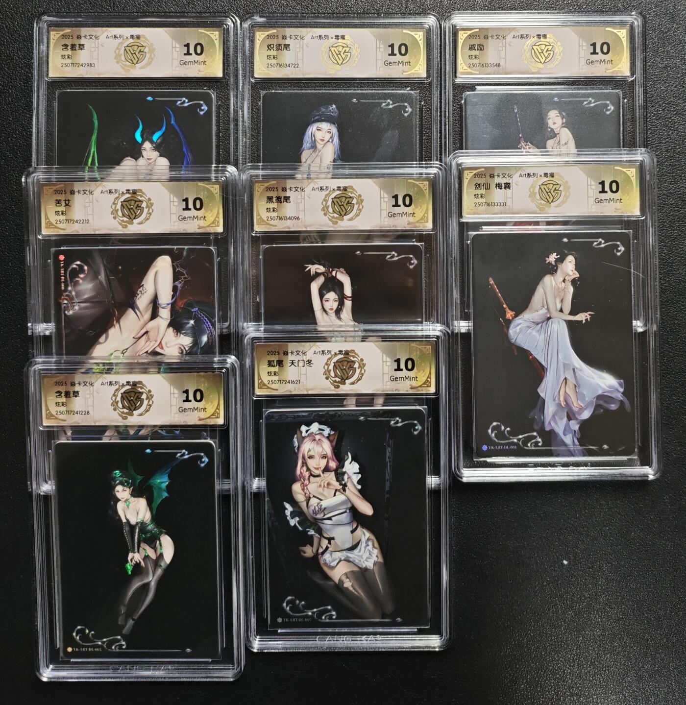 天玑星卡拍第134期《11.3周一截拍》持续收拍收评中 满赠卡需备注 焱卡文化 Art✘毒瘤 含羞草 炽须尾 戚励 苦艾 黑鸢尾  剑仙 梅襄 狐尾 天门冬 八张 CCG10