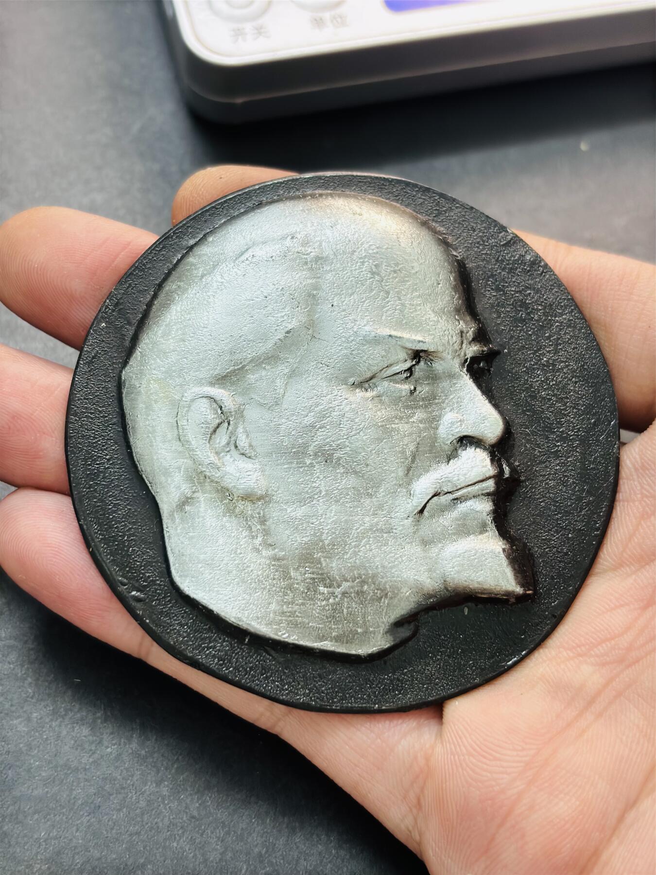 文馨钱币收藏第 278 场，银元，纸币，铜章场 长期接收代拍品 前苏联列宁纪念大铜章，高浮雕，详情看图