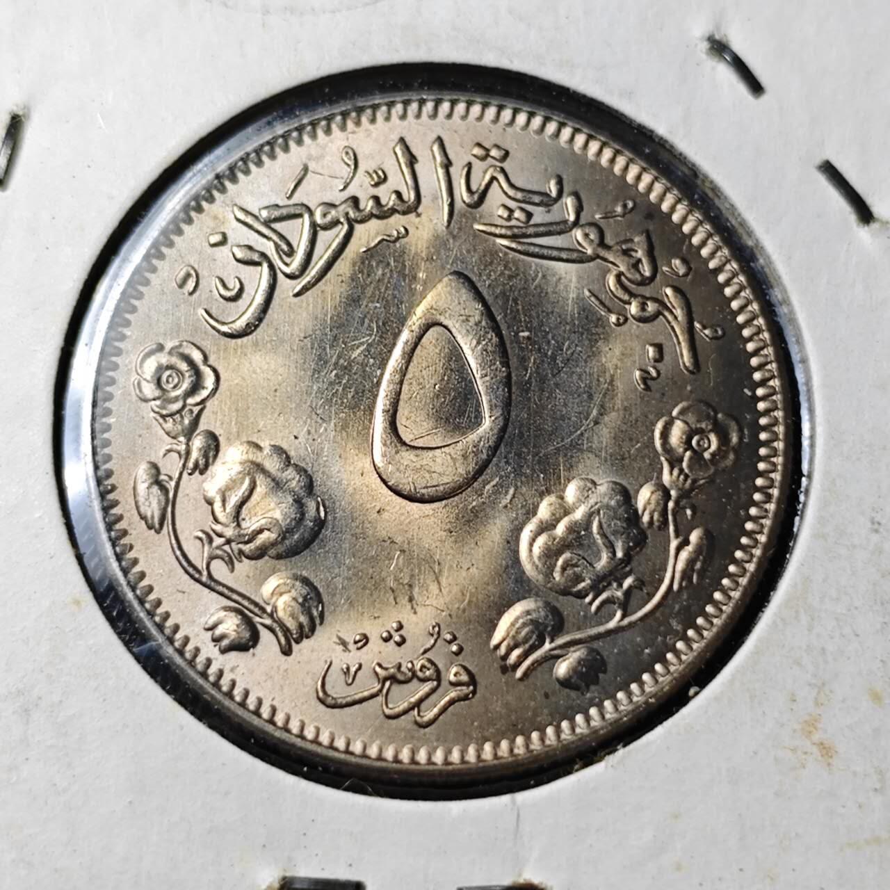 KK钱币收藏小铺  第362场  2月预留时间 周末发货  苏丹5格西 好品