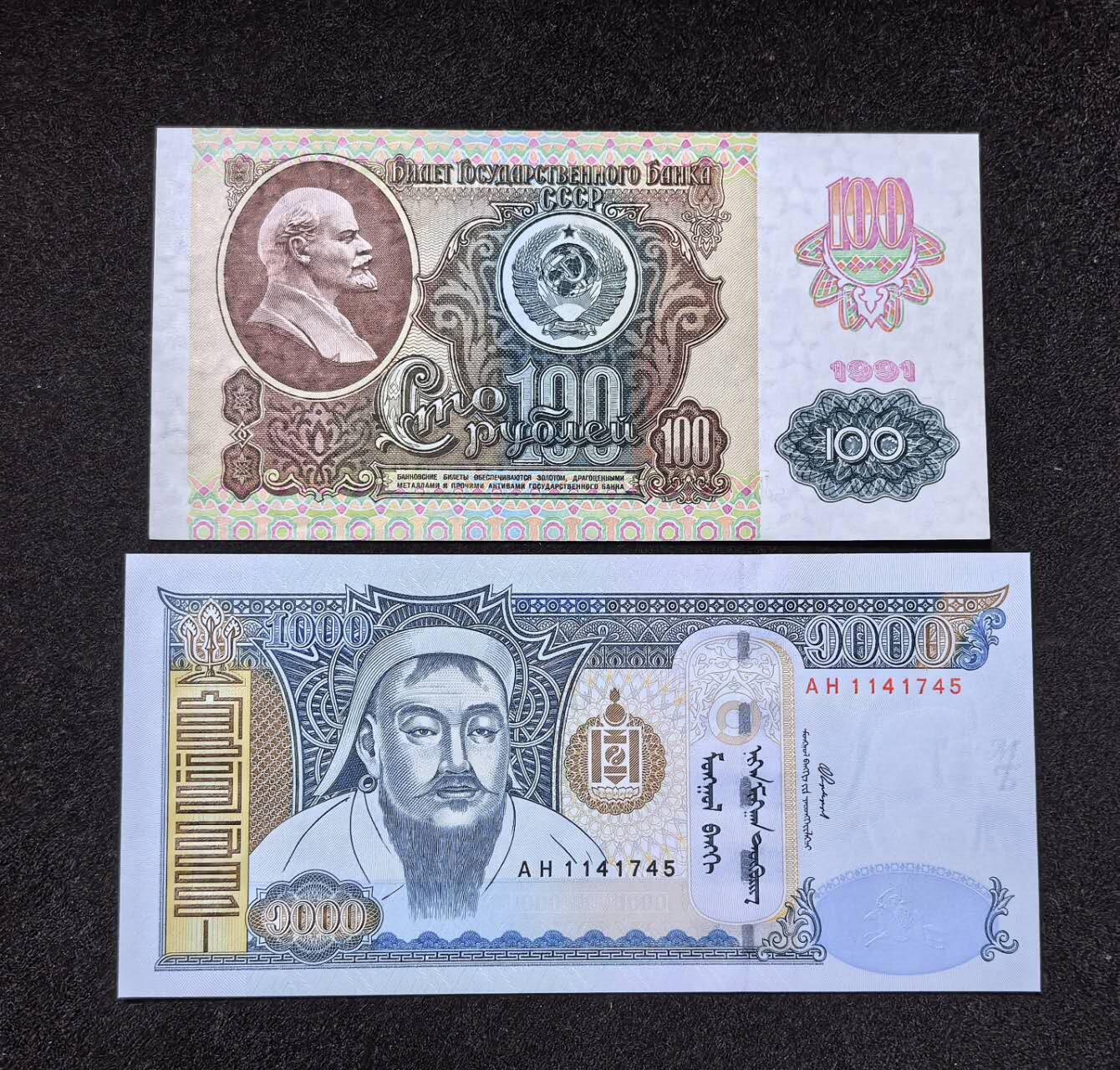 北京马甸外国币专卖第146期，外国纸币币专场，陆续上拍，欢迎关注