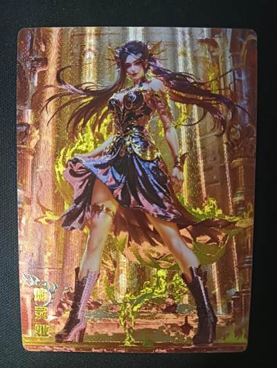 花开卡拍第45期（11月2号周日截拍，品控勿拍!!!拍品不寄存，运费5元，自制卡难免瑕疵，可能存在轻微撞角爆边等出厂瑕疵，品控介意勿拍！） - 奇点 完美世界 焰灵姬 粗闪单卡