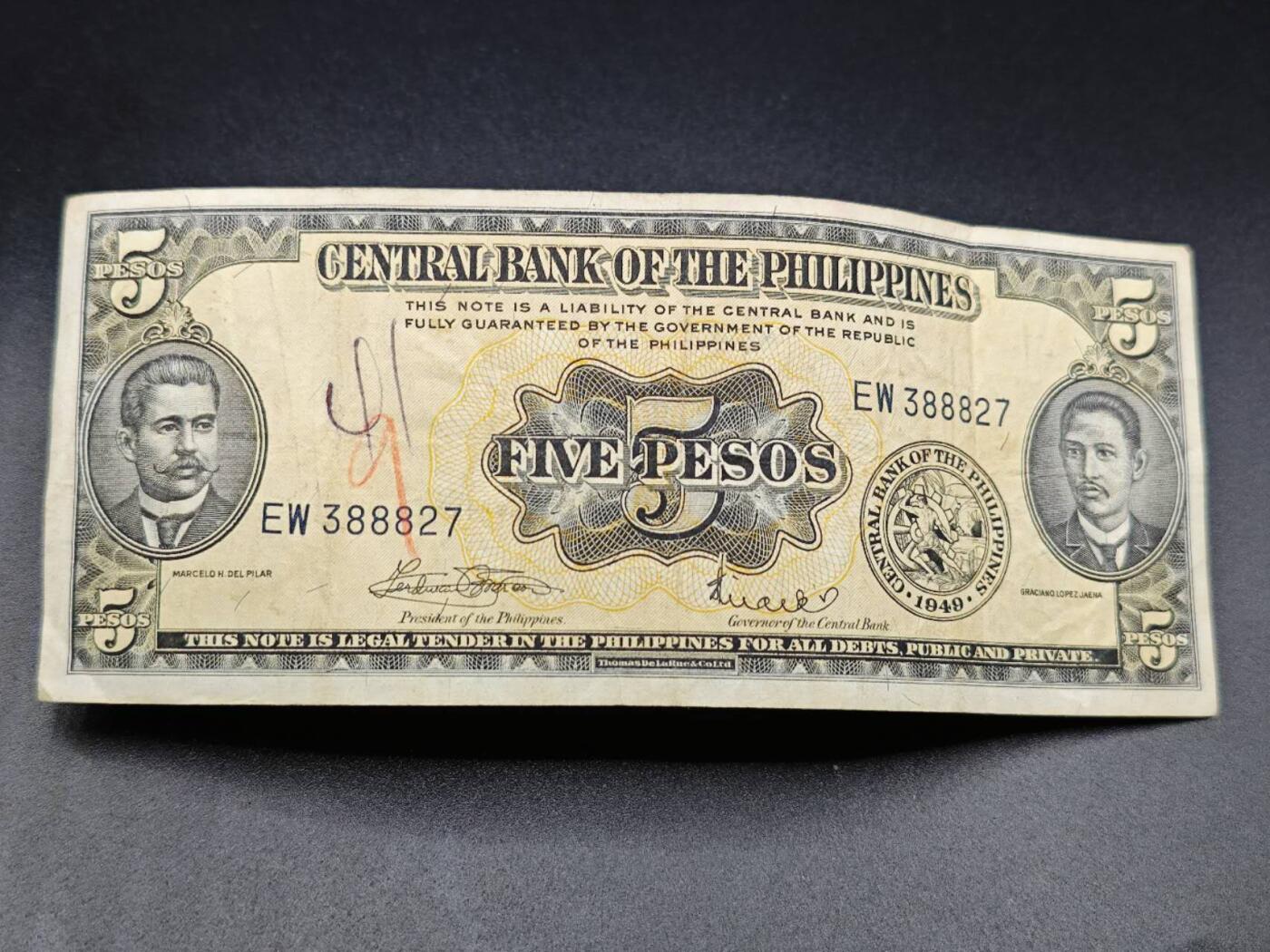 【淘币小摊】实时拍第七百八十二拍   无佣金纸币福利场   满百包邮可预留二周 每周一统一发货  