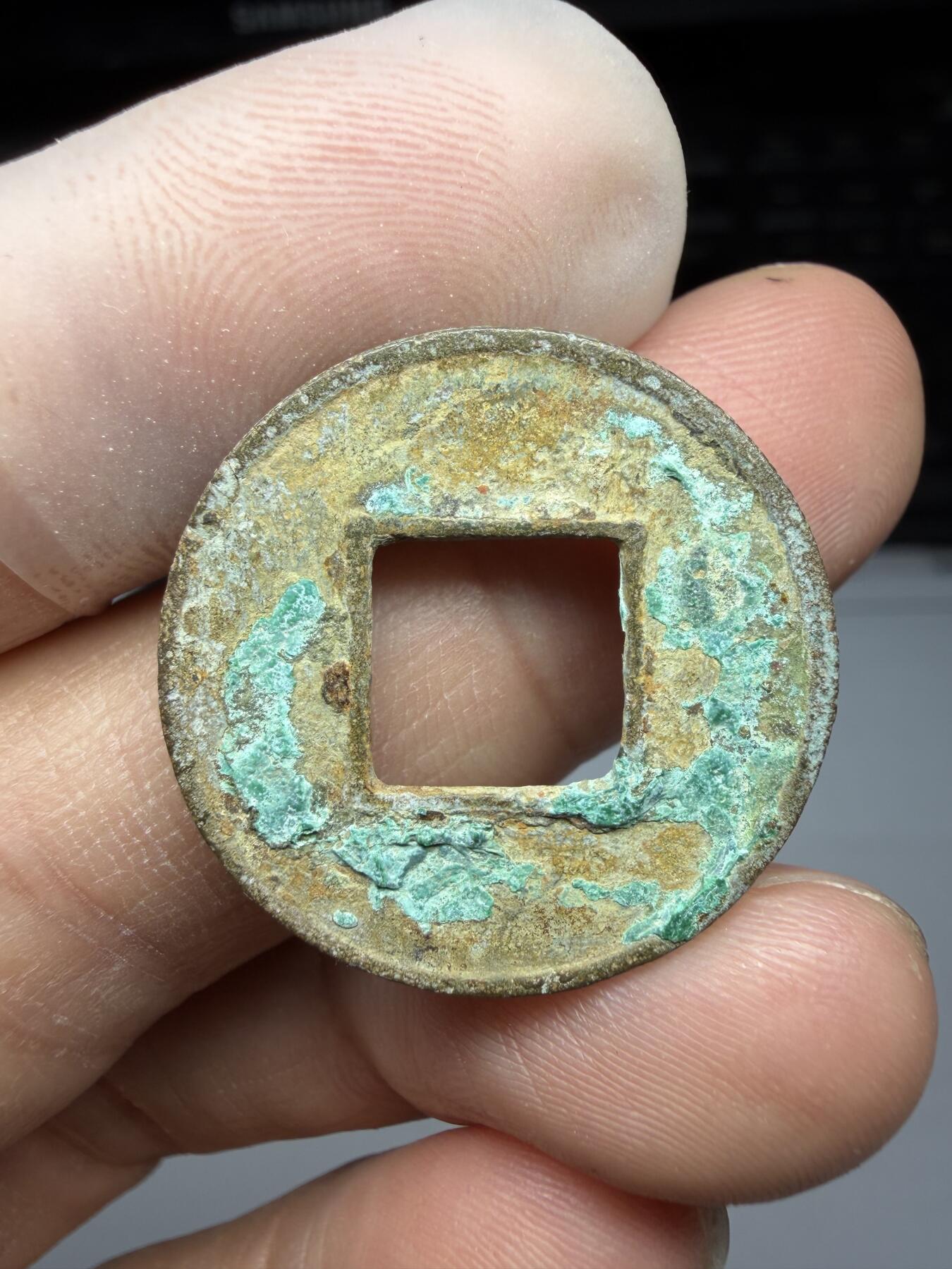 2025年集古藏今外币拍卖第十期-第1场—（总第281拍），本期古钱币全场包真，拍卖名称未备注的均无补裂翘等缺陷，可以寄存60天，满160元包邮。 五铢钱，尺寸25.6*1.33