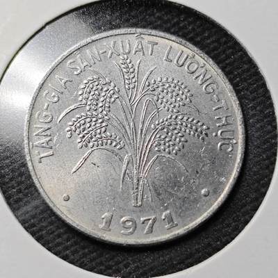 KK钱币收藏小铺  第361场  2月预留时间 周末发货 -  1971南越1盾水稻