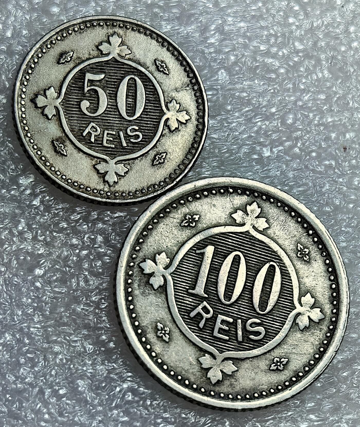 埃及、德属东非、匈牙利、葡萄牙、沙俄古银币古铜币，周五晚上九点倒数截拍，满百包邮，可寄存半年，喜欢朋友微信扫描二维码可直接参拍 好品不多见葡萄牙1900年镍币一对，km545-546