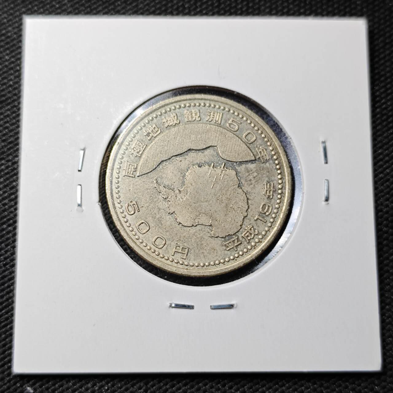 KK钱币收藏小铺  第361场  2月预留时间 周末发货  日本500円纪念币